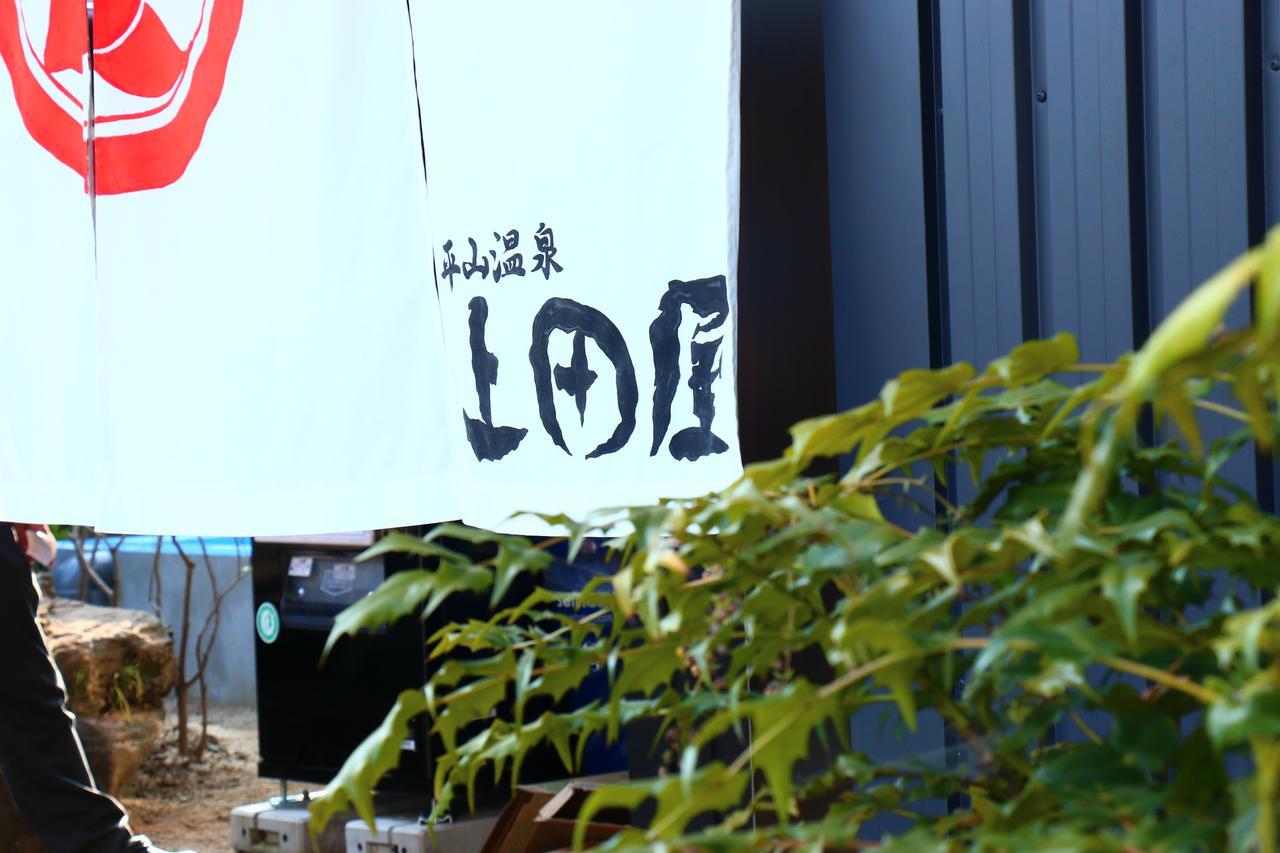 Uedaya Hotel Yamaga Exterior foto
